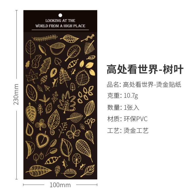 Leaves Sticker Sheet