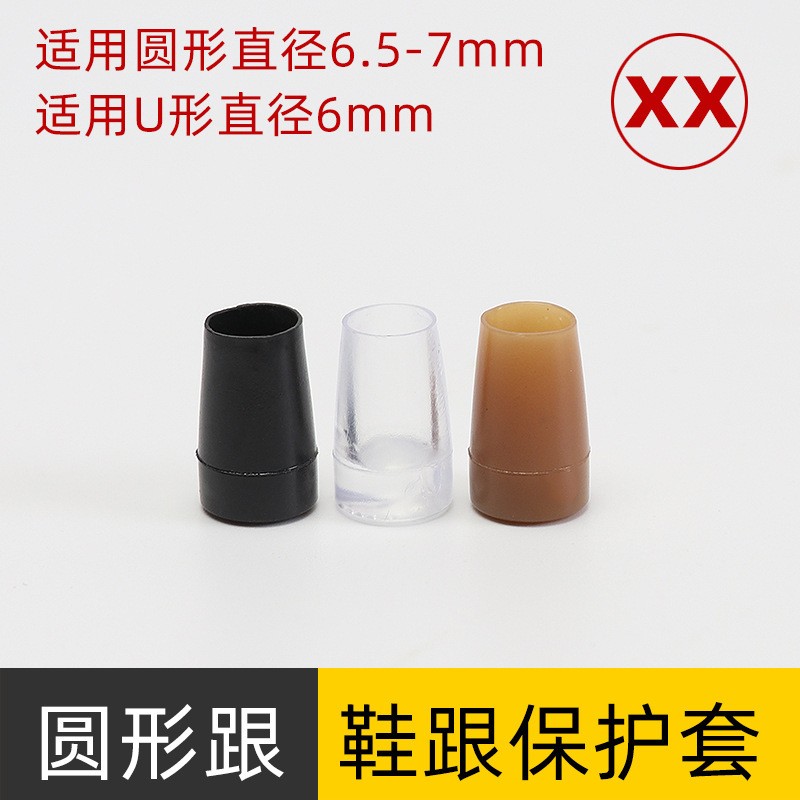 Transparent Xx Code High Heel Protective Cover Clearance