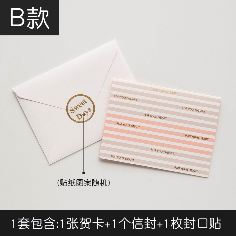 B - Hk030 Fleeting Series Greeting Cards Greeting Card Clearance