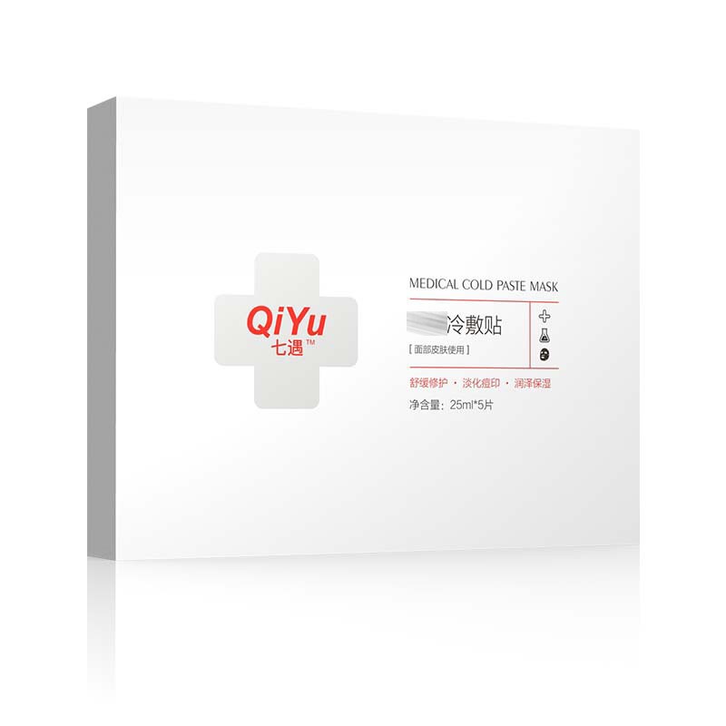 Qiyu 5 Pieces Box Cold Compress Moisturizing Face Mask Pack