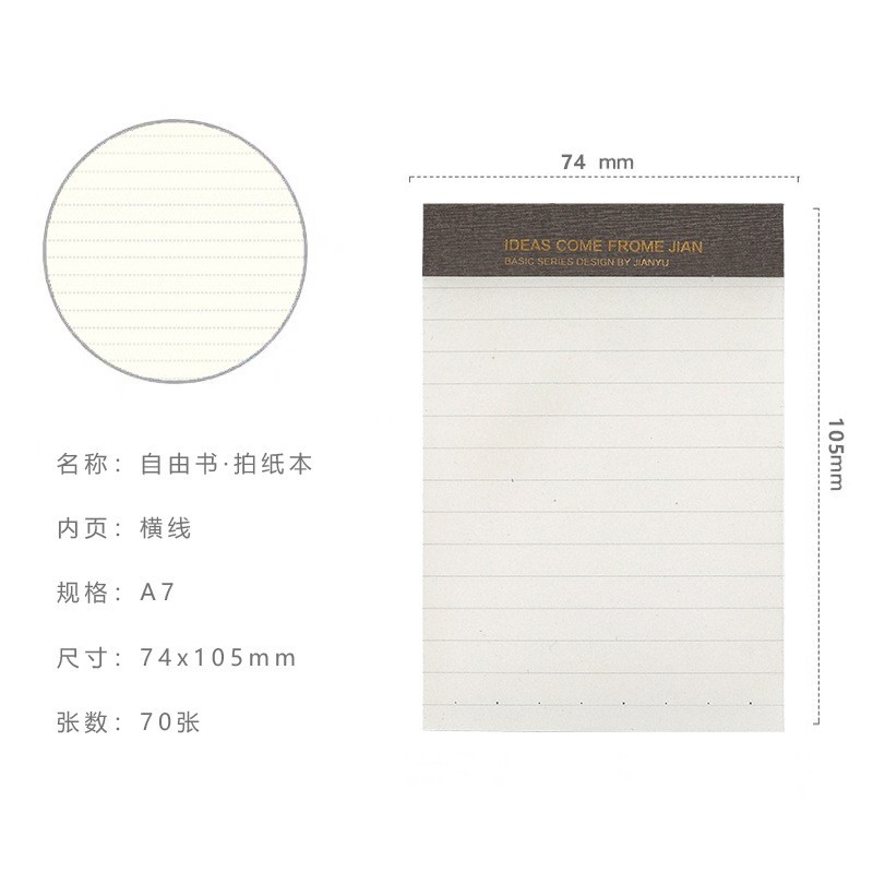 Cover A7 Horizontal Line 70 Sheets Inner Pages 70 Notebook