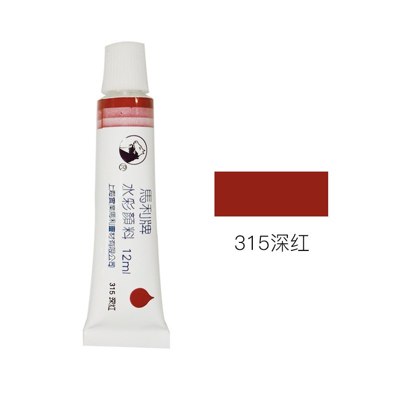 - 315 Crimson Maries Classic Watercolour 12Ml Clearance