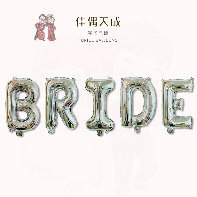 16 Inch Silver Bride Suit Foil Balloon Clearance