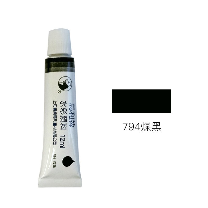- 794 Anthracite Maries Classic Watercolour 12Ml Clearance