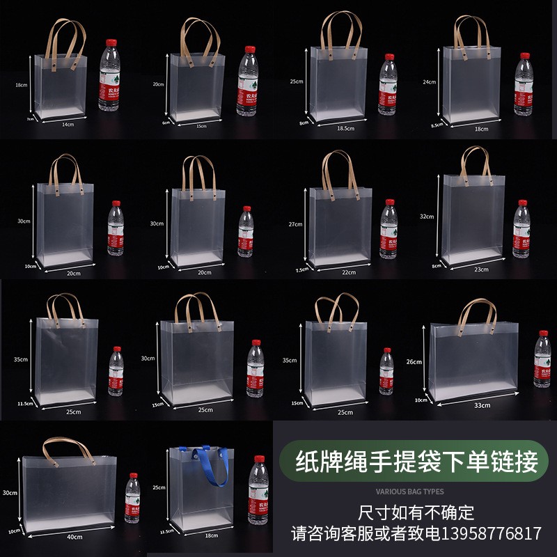 Solitaire String Pp Tote Bag 15 W 21 H 8 Sides Gift Bag