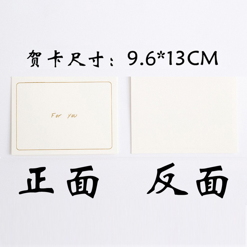 Single Card For You Greeting Card