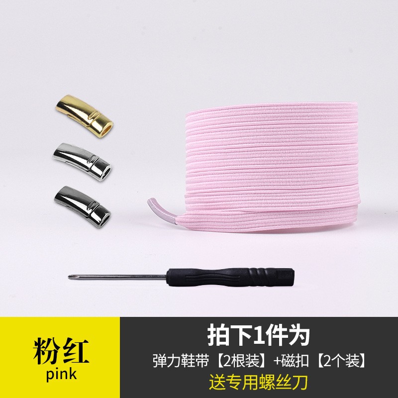 Pink length Lazy Shoelaces Clearance