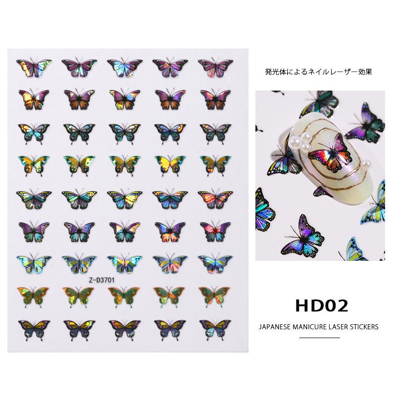 Laser Butterfly Sticker Hd-02 Nail Art Stickers