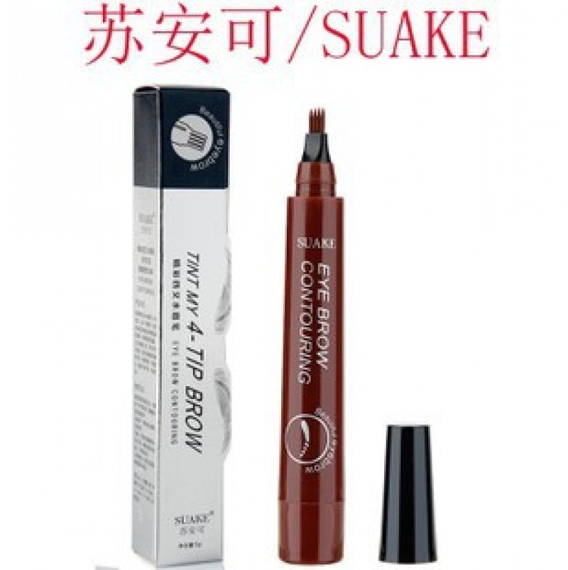 No. 4 Gray Brown Eyebrow Pencil