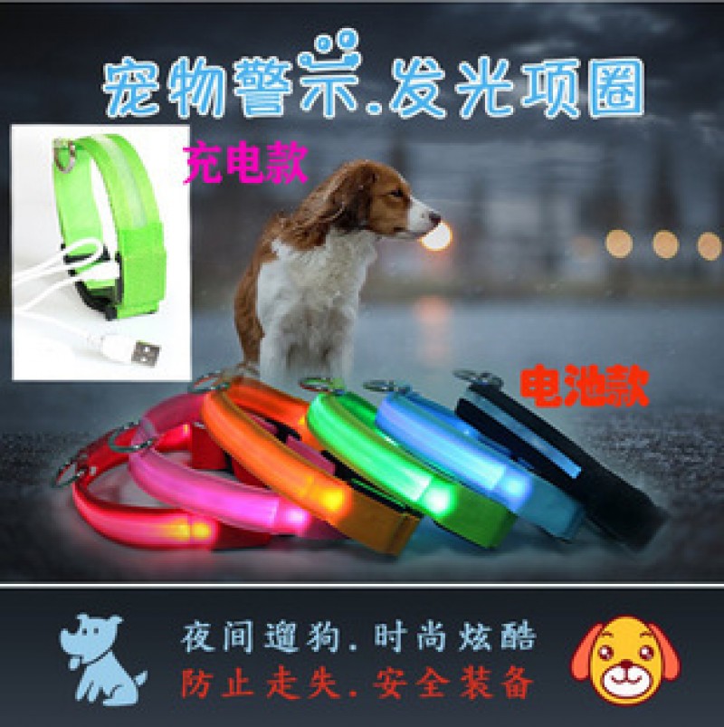 Yellows Battery Xs Code Led Dog Collar Clearance