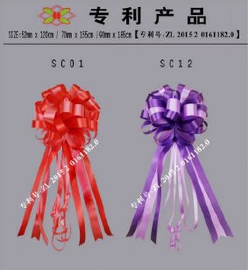 Coffee Milk White Two Color Trumpet Floral Knot Gift Packaging