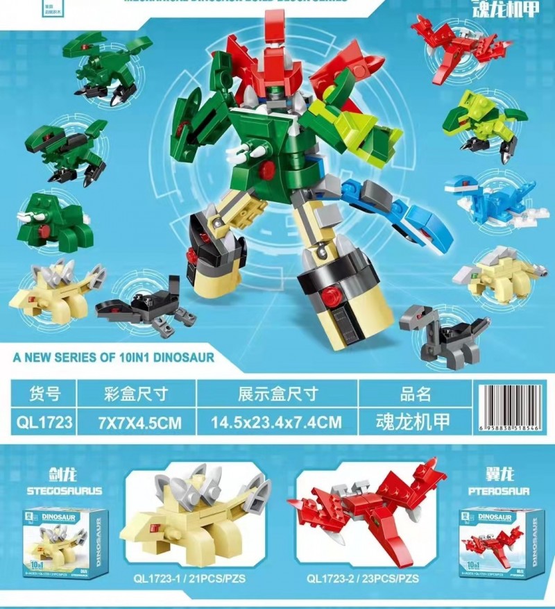 1723 Dinosaur Mecha 10 In 1 Building Block Toy