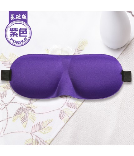 3D005 Purple Basic Edition 3D Eye Mask