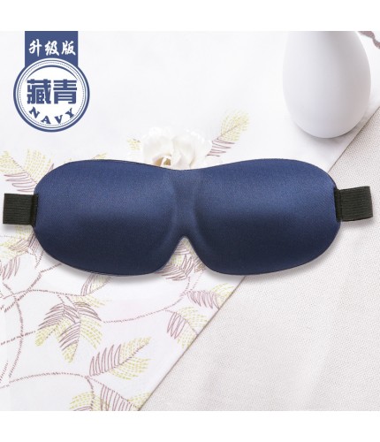3D005 Navy Without Nose 3D Eye Mask