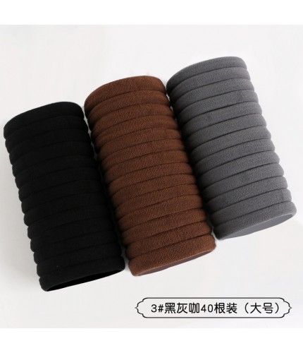 3 Black Grey Coffee 40 Pack - Hair Rope Hair Bands