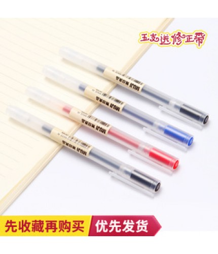 Refill Red Pen 0.38mm Simple Fine Gel Pen
