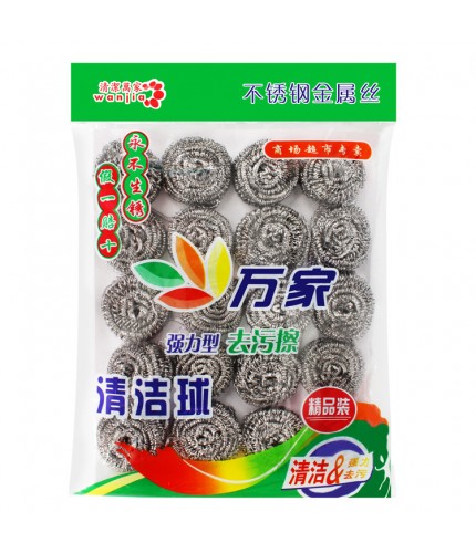 10g 20 Pack Stainless Steel Cleaning Ball