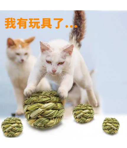 Thatched Ball Built-In Bell Diameter 10cm Thatched Ball Bell Cat Toy