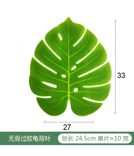 4At Turtle Leaf Glue Light Green Artificial Plant Leaf
