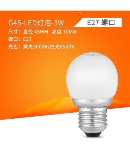 E27 Stunning 3W 3000K Warm Yellow Led Light Bulb