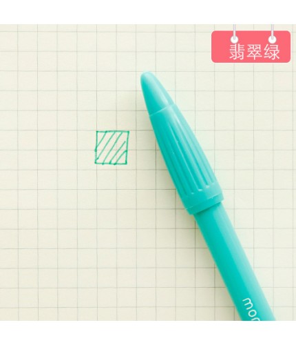 Emerald Green Pen 0.5mm Watercolour Felt Tip Fiber Pen