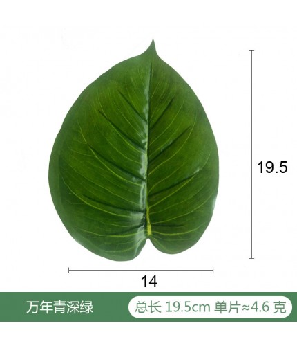 Evergreen Single Piece Of Dark Green Artificial Plant Leaf