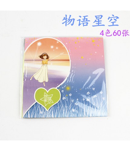 Story Starry 60 Sheets Square Printed Colored Paper 15 cm