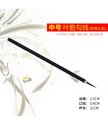 Leaf Rib Pen Medium With Copper Head Fine Work Paint Brush