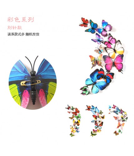H 003 Pin Color Series 12 Sets Pvc Butterfly
