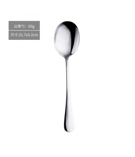 Common Spoon Stainless Steel Cutlery Clearance