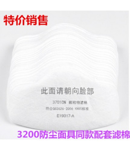 3701 Filter Cotton Cotton Dustfilter For Dust Mask Diy