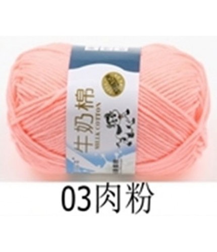 No.03 Meat Powder Milk Cotton Yarn