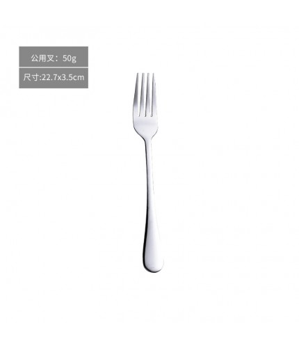 Public Fork Stainless Steel Cutlery Clearance