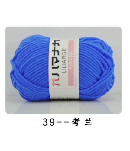 39 Baked Blue Half Two Korean Milk Cotton Thick Yarn