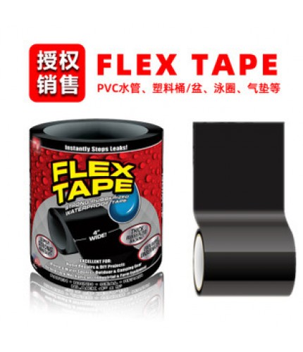 White 10cmx152cm Waterproof Flex Tape