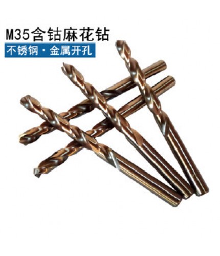 M35 Cobalt Containing Twist Drill 6mm Cobalt Stainless Steel Straight Shank Drill Bit
