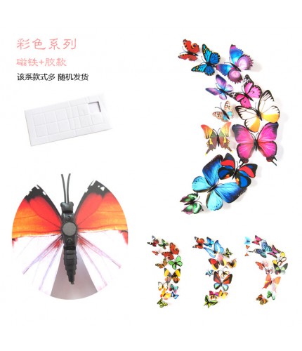 H 003 Magnet Color Series 12 Sets Pvc Butterfly