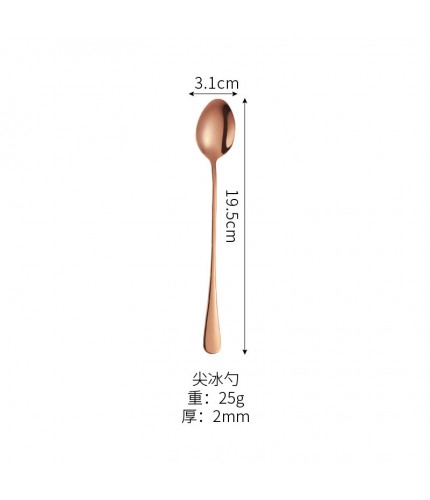 Sharp Ice Scoop Rose Gold Stainless Steel Cutlery Clearance