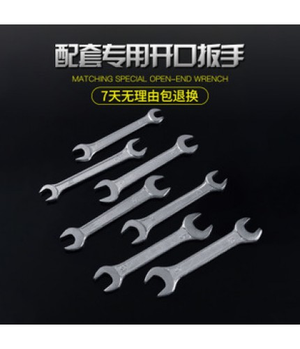 17-19 Double End Wrench Galvanized Tool