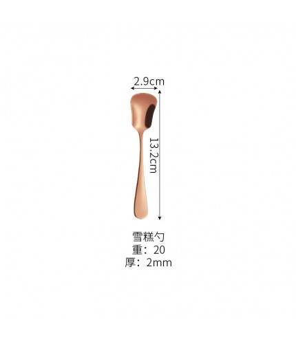 Ice Cream Spoon Rose Gold Stainless Steel Cutlery
