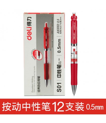 Deli Red 0.5mm Gel Pen