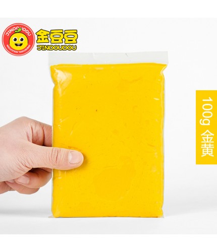 100g Golden Yellow Ultralight Plasticine