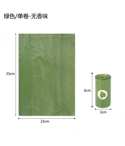 Green Single Roll Biodegradable Poop Bags