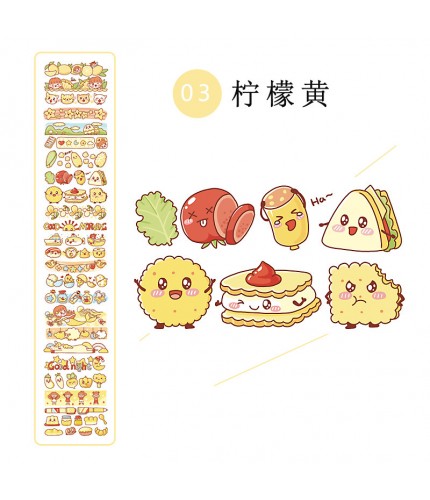 No.03 Lemon Yellow Cute Korean Style Stickers