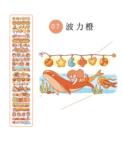 No.07 Wave Orange Cute Korean Style Stickers
