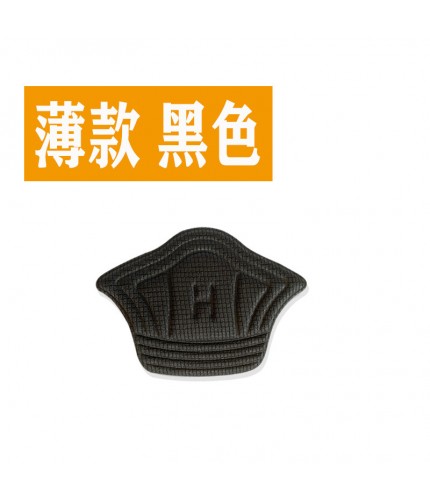 H Thin Black Foot Comfort Pad Clearance