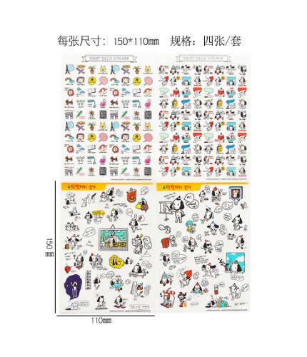 Ff032 Big-Eared Dog (4 Stickers) Sticker Sheet