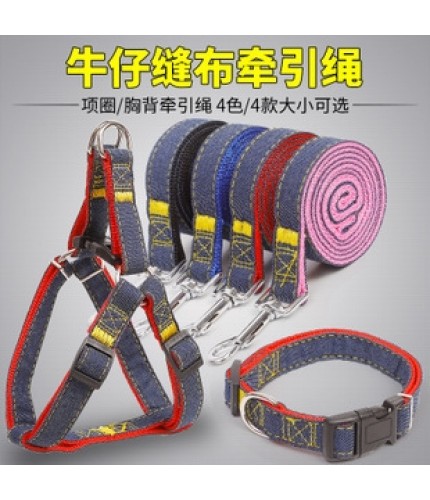 Red 2 Piece Set Length x Width1.5cm Suitable For 8-15 Kg Dog Walking Harness