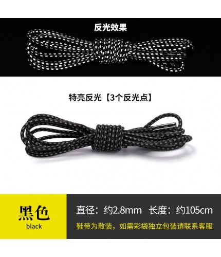Black (3 Reflective Points) Elastic shoelace