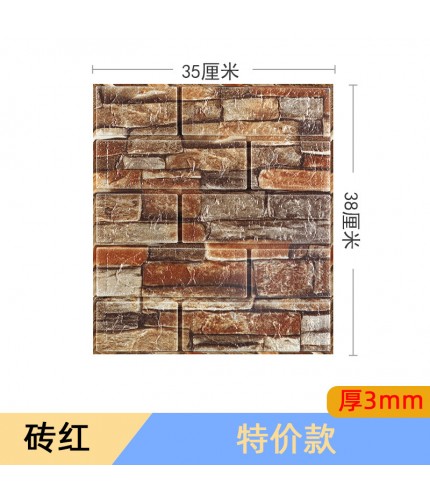 Special Cultural Brick Red 3Mm 35Cm X38Cm 3D Foam Sticker Sheet Clearance